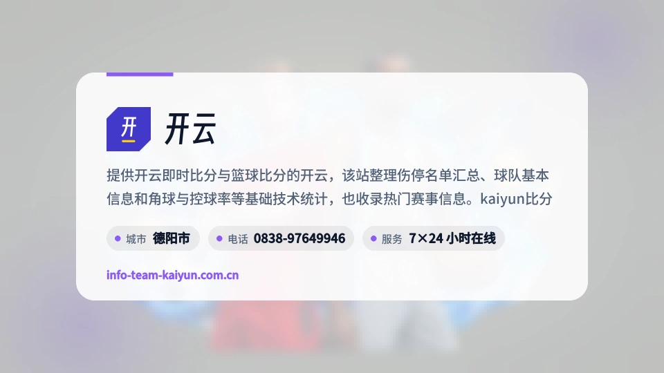 探索开云
