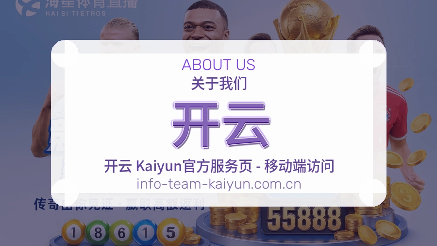 开云服务理念