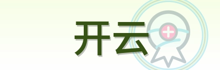 开云 Logo